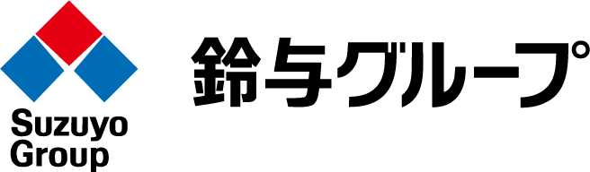 鈴与グループ